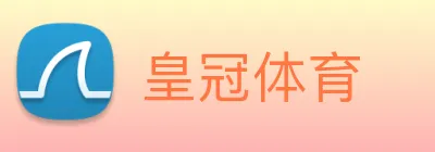 皇冠体育 logo